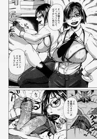 [Kira Hiroyoshi] Chijo Maku - The Lecherous Membrane