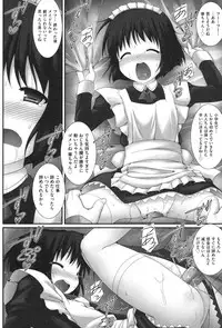 [Murata Denji] Watashi tachi, Ecchi na Otona ni Makechaima shita [Digital]