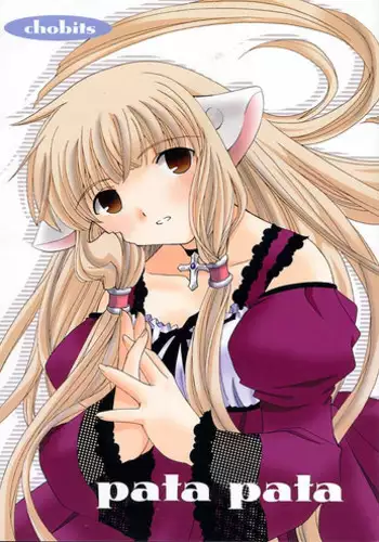 [PATOTO (Salamander)] pata pata (Chobits)