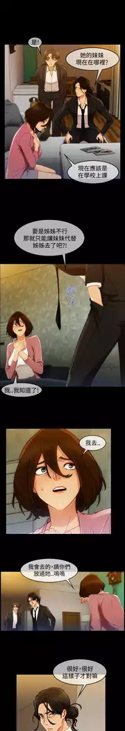 Lady Garden 淑女花苑 第三季