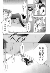 [Kouzuki Rio] Sweet House