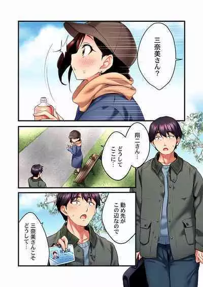 Uta no Oneesan Datte H Shitai ~Konnakao, TV no Mae Minna ni wa Miserarenai yo... 01-16