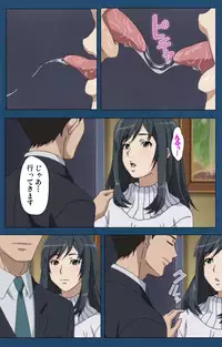 [Lune Comic] [Full Color Seijin Han] Soredemo Tsuma wo Aishiteru Special Ban Zenpen [Digital]