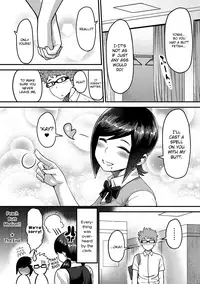 [Methonium] Momojiri Motion!! | Peach Butt Motion (COMIC Anthurium 017 2014-09) [English] {Batman} [Digital]