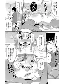 [Anthology] Tamakoro [Digital]