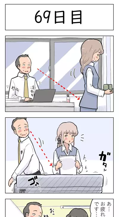 [Lithium] 100-nichigo ni Aiken to Sex suru Jimi Kyonyuu Megane-chan [Ongoing]