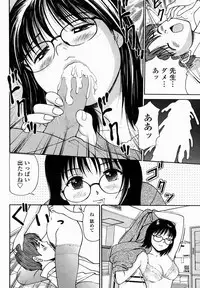 COMIC Momohime 2005-02