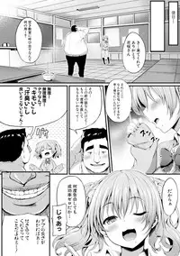 COMIC Shingeki 2019-02 [Digital]