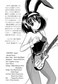 (SC38) [D'Erlanger (Yamazaki Show)] Slight motion -tsui no bidou- (The Melancholy of Haruhi Suzumiya)