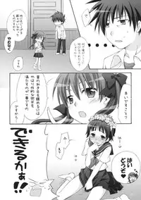 (CosCafe24) [Titokara 2nd Branch (Manami Tatsuya)] Level.×××!? (Toaru Kagaku no Railgun)