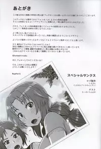 (C81) [Bunka☆Shinryaku (MegaPantS, Tang-Pong★, Hanraotoko)] Feti Kano ~Finder no Mukou no Onna Kyoushi ni Hatsujou shita~ (Photo Kano)