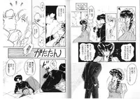 [Anthology] FOR DESIRE