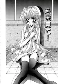 [Arino Hiroshi] Kubiwa Reijou