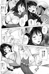 [Uoman Kotaroo] Netorare Satomi no Injou