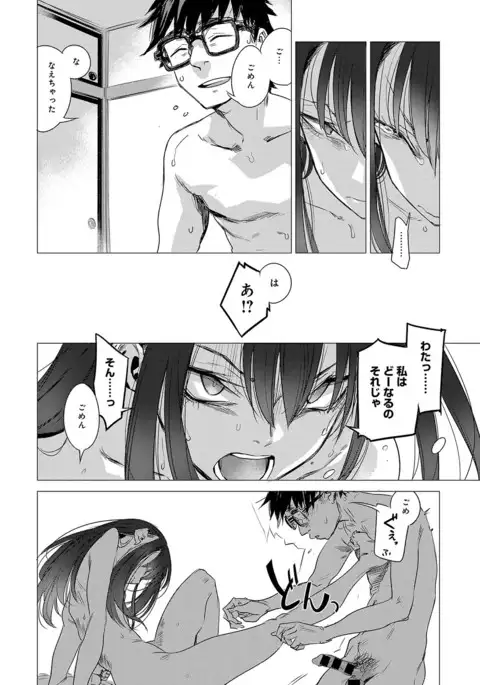 COMIC Anthurium 2017-07