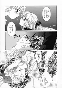 [Yamada Hiyori] Koharu Biyori