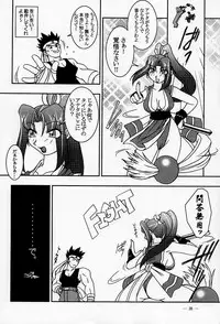 (CR26) [KENIX (Ninnin!)] Nettai Ouhi Mai (King of Fighters)