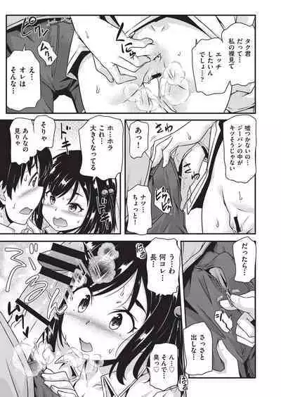 COMIC AUN Kai Vol.20