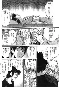 [Manabe Jouji] Dokusai Club Ch. 1-18