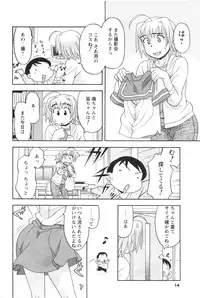 Comic Men's Young 2006-12