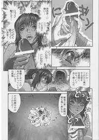 [STUDIO LOUD IN SCHOOL (Hagiwara Kazushi)] BASTARD!! - Ankoku no Hakaishin - Kanzenbsan 01 EXPANSION <Kakuchouban> Sheila Hime Oshaburi Chiryou (BASTARD!!)