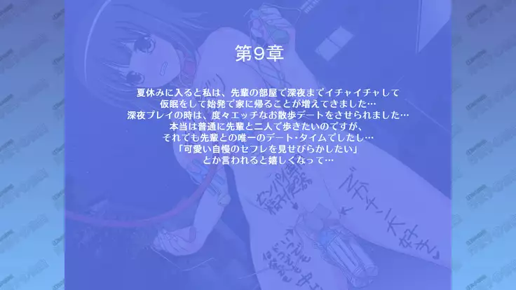 Black Haired Bitch Super M - JK Sayoko's Confession