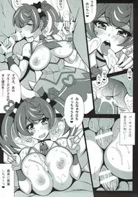 (COMIC1☆12) [Leaz Koubou (Oujano Kaze)] BLUE VRAINS (Yu-Gi-Oh! VRAINS)