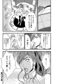 Seireki 2200 Nen no Ota