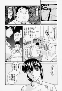 [Umetani Kenji] Hitomi no Karte 2