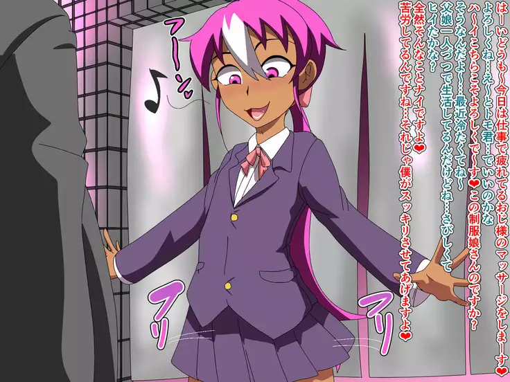 TomodaChinpo ~Chigau Tokoro ni Shingaku shita Shinyuu ga YouCha to Tsurunde Bitch ni natta Hanashi~