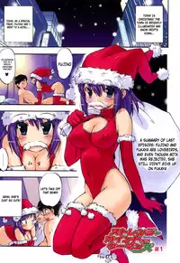 [Inu] Hatsu Inu Vol.2 (Anfang Hund Zwei) [English]