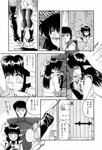 [ANYAKUNIN] LOVE NAVIGATION