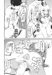 (COMIC1☆13) [Hi-Per Pinch (clover)] GIRLS and CAMPER and NUDIST (Girls und Panzer)