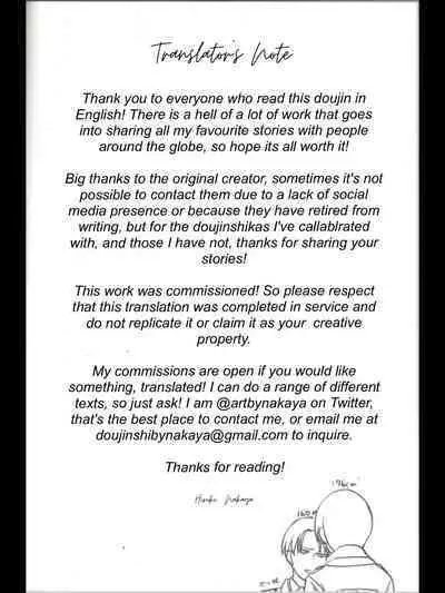 (C95) [Dissonance (Sakuragawa Naa)] Yuugou | Fusion (Shingeki no Kyojin) [English]