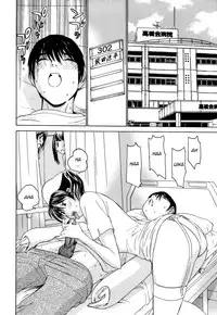 [Ra-Kailum] Idol Manager Chinami-chan [English] [cowsrkool]