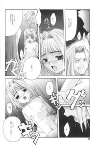 [Jiyuugaoka Shoutengai (Hiraki Naori)] Cardcaptor Sakura Red Version (Cardcaptor Sakura)