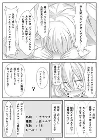 [NakayoShi KoyoShi (NakayoShi)] Nyotaika Cheat ga Souzou Ijou ni Bannou Sugita Sono 4