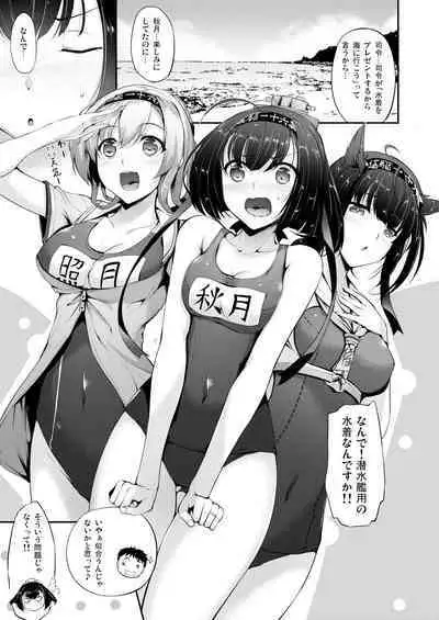 Kanmusu Matomebon Ni