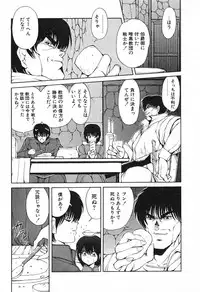 [Fujisaki Makoto] Stampede Reimia