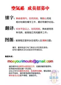 [たかやKi] ドキドキ★コミュニティーライフ (COMIC-X-EROS #25) [空気系☆漢化]