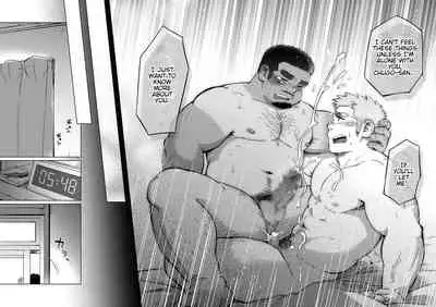 [SUVWAVE (SUV)] City Boy to Seto no Shima 3 [English] [Digital]