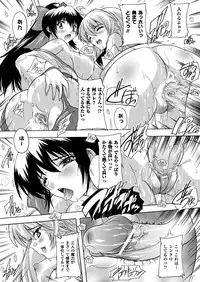 COMIC Unreal 2013-02 Vol.41 [Digital]