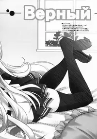 (COMIC1☆9) [HappyBirthday (MARUchang)] GIFT!! (Kantai Collection -KanColle-)