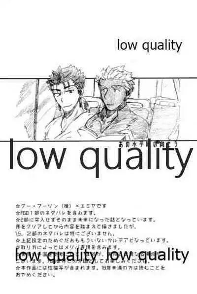 (Dai 11-ji ROOT4to5) [Karmin (Hozumi)] Ano Suiheisen no Mukou (Fate/Grand Order)