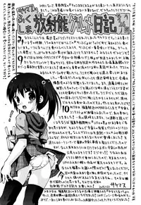 COMIC Mate Legend Vol. 7 2016-02