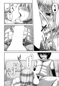 COMIC MILF 2017-06 Vol. 36 [Digital]