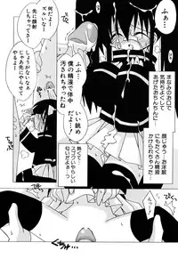 [Anthology] Hinnyuu Vol 16 - Hinnyuu Rakuen