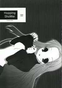 (C70) [Houkaiseki] Hopping Shower (The Melancholy of Haruhi Suzumiya)