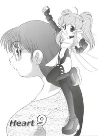 [Araki Akira] Kimagure Love Heart 2