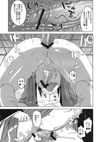 [J-M-BOX (Takatsu Keita)] Beng Teng Typhooon! (Rurouni Kenshin)